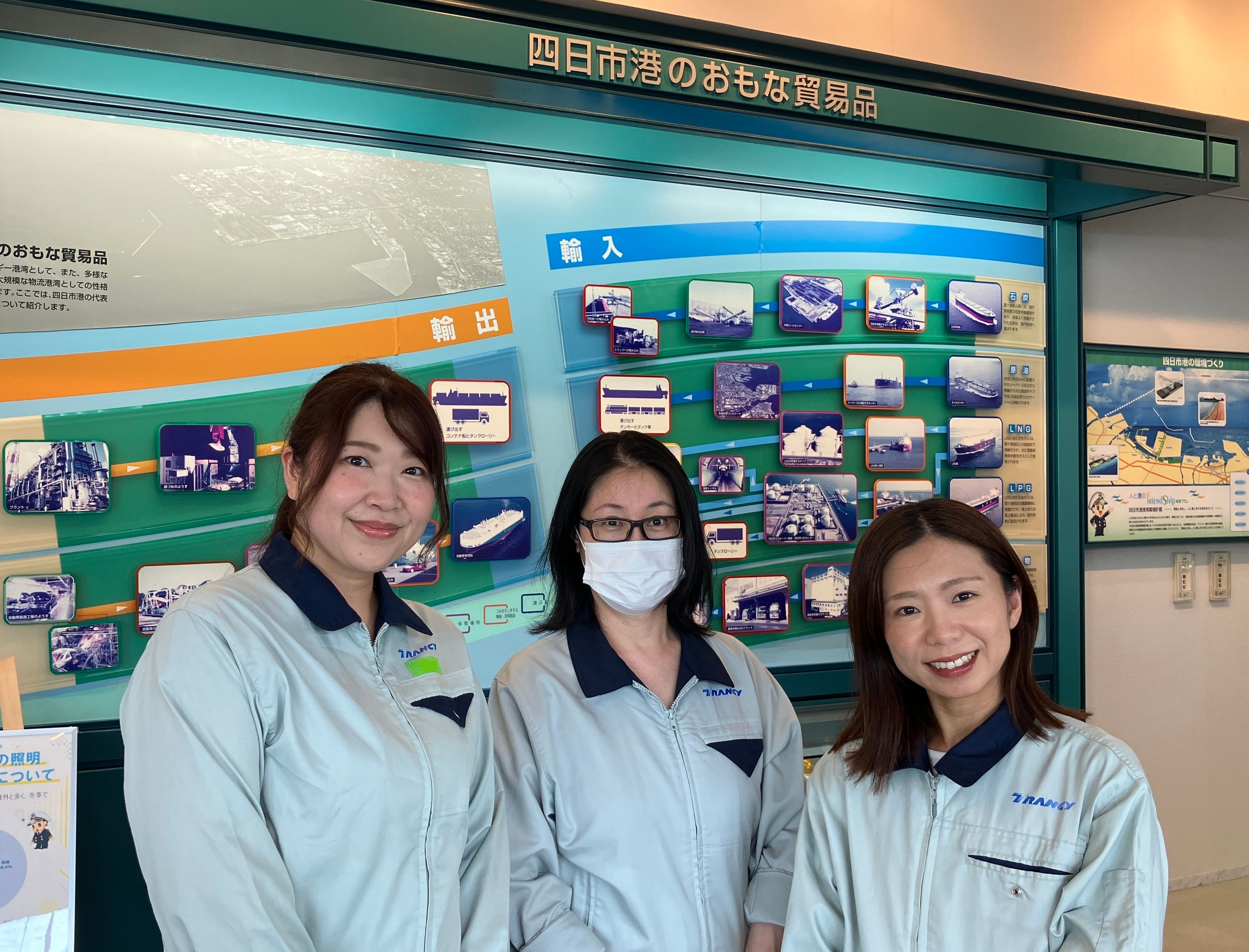 日本トランスシティ株式会社の皆さま