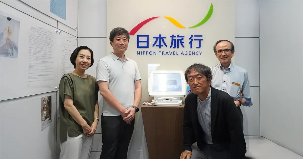 株式会社日本旅行の皆さま
